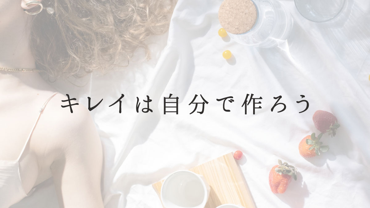 脱毛・ボディケア・フェイシャルの外観